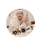 らんちゃんのスタンプ♡②（個別スタンプ：19）