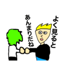 MY NAME IS ORE 2（改）（個別スタンプ：1）