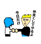 MY NAME IS ORE 2（改）（個別スタンプ：2）