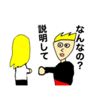 MY NAME IS ORE 2（改）（個別スタンプ：3）