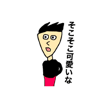 MY NAME IS ORE 2（改）（個別スタンプ：4）