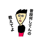 MY NAME IS ORE 2（改）（個別スタンプ：5）
