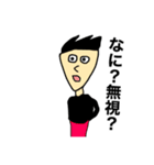 MY NAME IS ORE 2（改）（個別スタンプ：6）