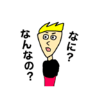MY NAME IS ORE 2（改）（個別スタンプ：7）