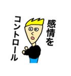 MY NAME IS ORE 2（改）（個別スタンプ：11）