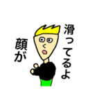 MY NAME IS ORE 2（改）（個別スタンプ：12）