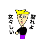 MY NAME IS ORE 2（改）（個別スタンプ：13）