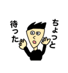 MY NAME IS ORE 2（改）（個別スタンプ：15）