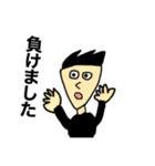 MY NAME IS ORE 2（改）（個別スタンプ：16）