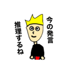 MY NAME IS ORE 2（改）（個別スタンプ：17）