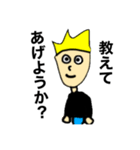 MY NAME IS ORE 2（改）（個別スタンプ：18）