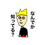 MY NAME IS ORE 2（改）（個別スタンプ：19）
