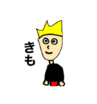 MY NAME IS ORE 2（改）（個別スタンプ：22）