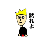 MY NAME IS ORE 2（改）（個別スタンプ：23）