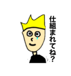 MY NAME IS ORE 2（改）（個別スタンプ：24）