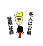 MY NAME IS ORE 2（改）（個別スタンプ：26）
