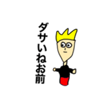 MY NAME IS ORE 2（改）（個別スタンプ：28）