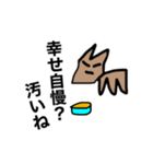 MY NAME IS ORE 2（改）（個別スタンプ：30）