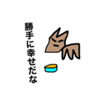 MY NAME IS ORE 2（改）（個別スタンプ：31）