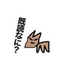 MY NAME IS ORE 2（改）（個別スタンプ：33）