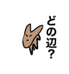 MY NAME IS ORE 2（改）（個別スタンプ：35）