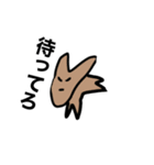 MY NAME IS ORE 2（改）（個別スタンプ：37）