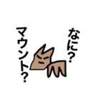 MY NAME IS ORE 2（改）（個別スタンプ：39）