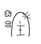 CRのゆかいなおともだち（個別スタンプ：10）