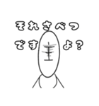 CRのゆかいなおともだち（個別スタンプ：11）