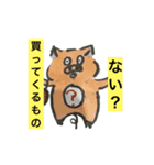 よいぶーちゃんスタンプ（個別スタンプ：3）