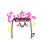 なぞのせーぶつの日常（個別スタンプ：4）