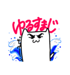 なぞのせーぶつの日常（個別スタンプ：6）