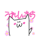 なぞのせーぶつの日常（個別スタンプ：7）