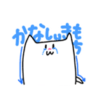 なぞのせーぶつの日常（個別スタンプ：8）