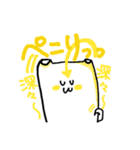 なぞのせーぶつの日常（個別スタンプ：9）