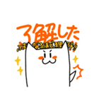 なぞのせーぶつの日常（個別スタンプ：11）