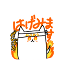 なぞのせーぶつの日常（個別スタンプ：12）