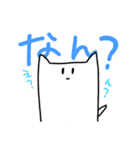 なぞのせーぶつの日常（個別スタンプ：14）