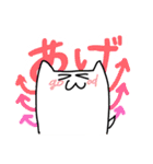 なぞのせーぶつの日常（個別スタンプ：16）