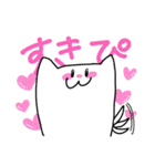 なぞのせーぶつの日常（個別スタンプ：17）