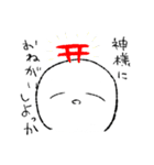 勢いで生きるもののスタンプ（個別スタンプ：20）