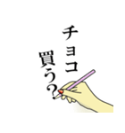 まだ間に合う！使える大人のバレンタイン！（個別スタンプ：1）