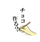 まだ間に合う！使える大人のバレンタイン！（個別スタンプ：2）