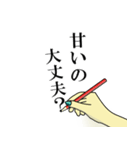 まだ間に合う！使える大人のバレンタイン！（個別スタンプ：11）