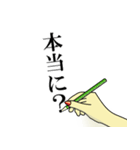 まだ間に合う！使える大人のバレンタイン！（個別スタンプ：16）