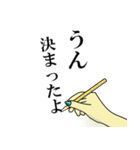 まだ間に合う！使える大人のバレンタイン！（個別スタンプ：21）