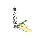 まだ間に合う！使える大人のバレンタイン！（個別スタンプ：32）