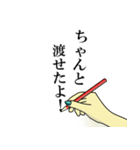 まだ間に合う！使える大人のバレンタイン！（個別スタンプ：36）