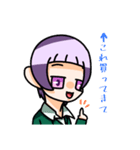 紫マッシュの使える？スタンプ（個別スタンプ：6）
