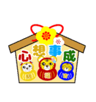 カラフル ♡ 春節スタンプ (中国語)（個別スタンプ：2）